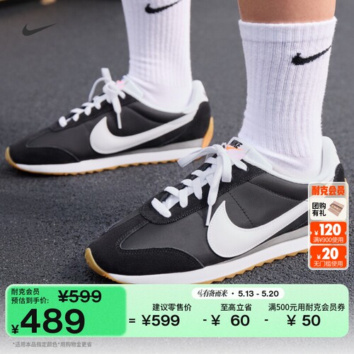 Nike耐克平底男子运动鞋薄底鞋