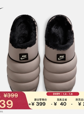 耐克男子舒适缓震拖鞋新款室内回弹抓地NIKE BURROW SE HV8561