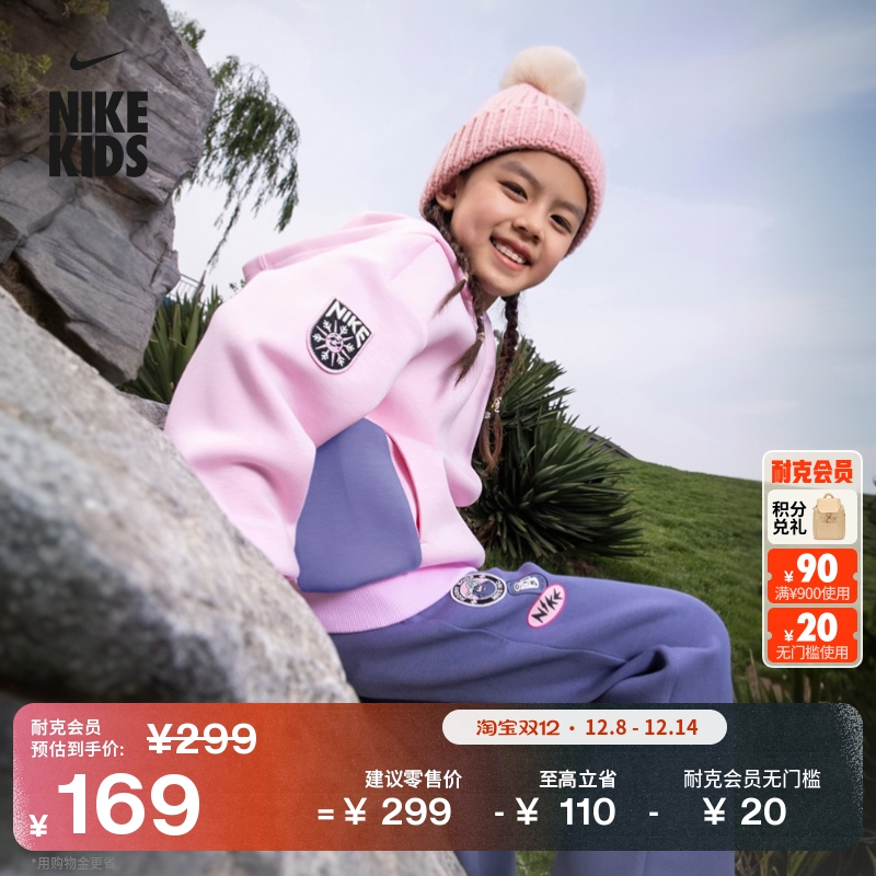 Nike耐克趣味图案针织幼童喇叭裤