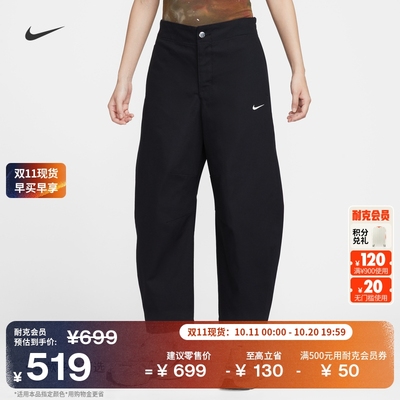 Nike耐克宽松纯棉刺绣女子九分裤