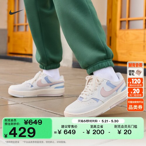 Nike耐克GAMMAFORCE女子运动鞋