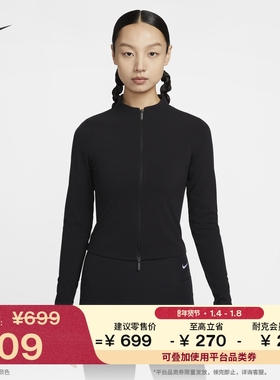 Nike耐克官方ZENVY女子速干长袖上衣运动立领柔软舒适FV7424