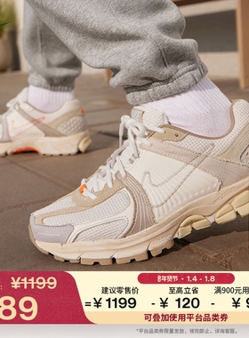 耐克迈柔男子透气轻便运动鞋冬季新款缓震NIKE VOMERO 5 IM6966