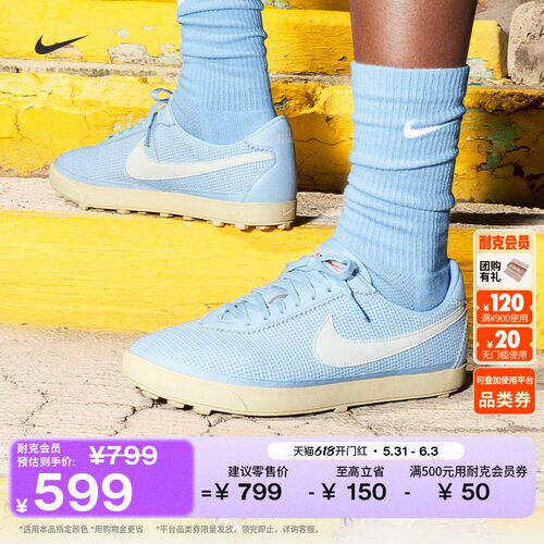 Nike耐克杨力维同款女薄底运动鞋