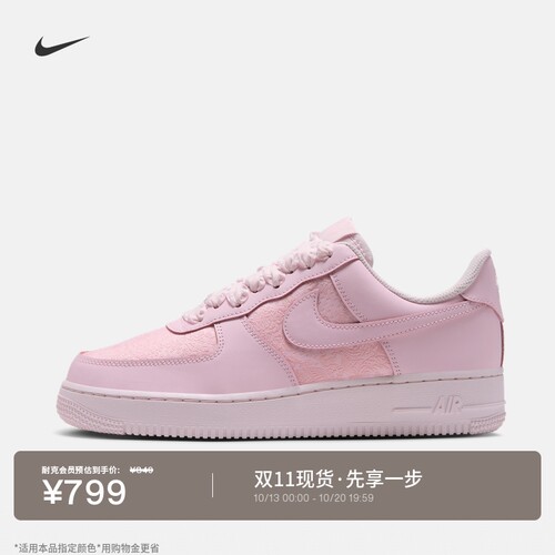 Nike耐克空军一号女经典胶底板鞋