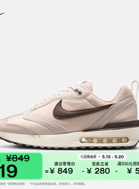 耐克男子复古气垫鞋夏季老爹鞋运动鞋NIKE AIR MAX DAWN DM0013