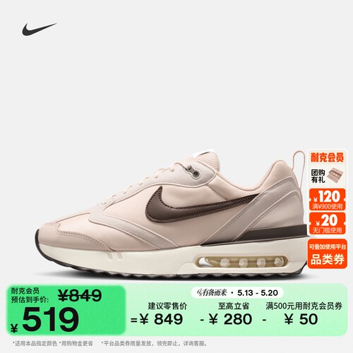 Nike耐克AMDAWN男运动鞋气垫鞋