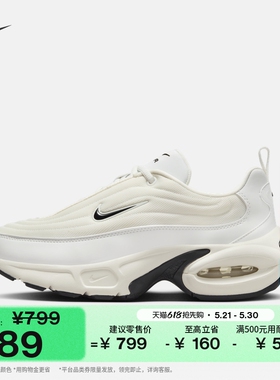 耐克女子轻便气垫鞋老爹鞋运动鞋NIKE AIR MAX PORTAL HF3053
