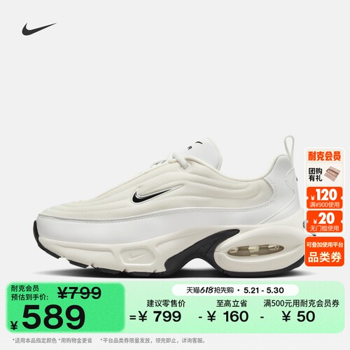 Nike耐克轻便缓震女运动鞋老爹鞋