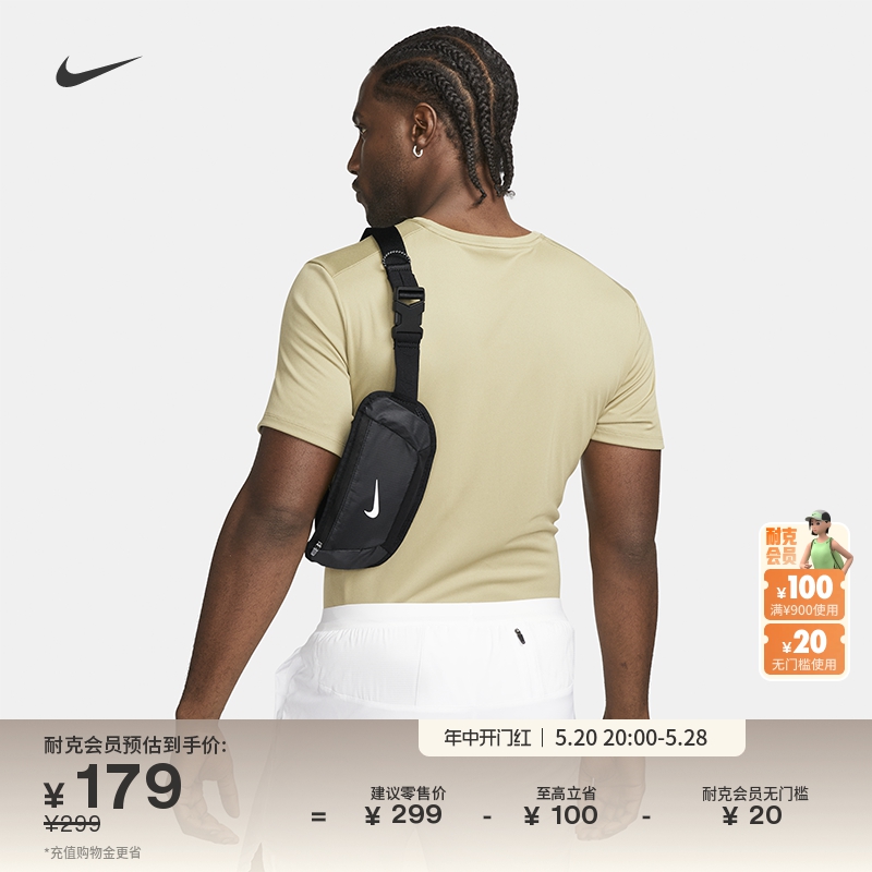 Nike耐克官方CHALLENGER跑步腰包夏季耐克勾反光收纳运动FD6277