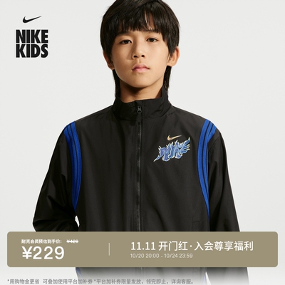 Nike耐克青少年篮球夹克运动外套