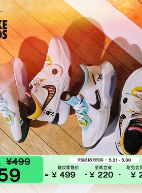 耐克大童实战篮球鞋夏男女童易穿脱NIKE TEAM HUSTLE D 11 FJ7688