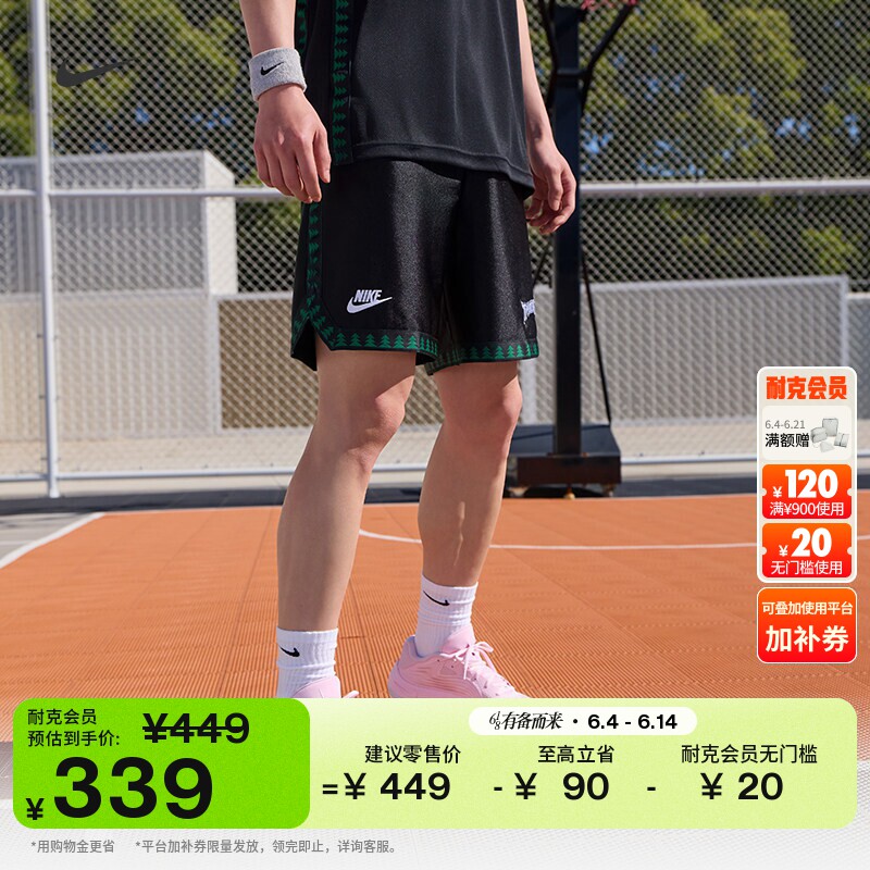耐克明尼苏达森林狼队男速干篮球短裤夏新款NIKE NBA DNA HQ5257