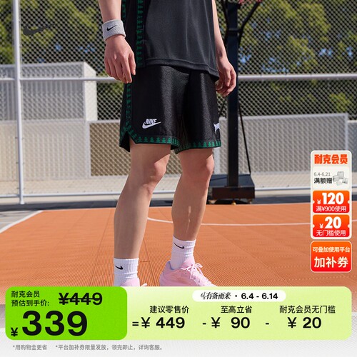 Nike耐克森林狼队NBA男篮球短裤