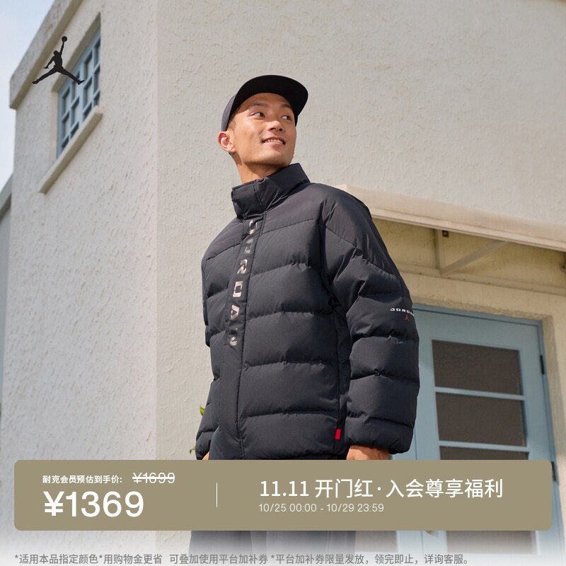 Jordan官方男子宽松羽绒服外套