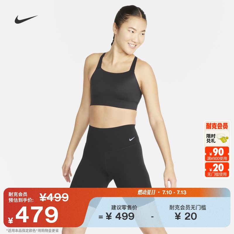 耐克女子高腰速干四分骑行短裤低强度包覆秋季NIKE ZENVY DQ6004