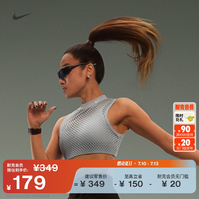 耐克女低强度支撑衬垫速干运动内衣式背心官方NIKE INDY HF5421