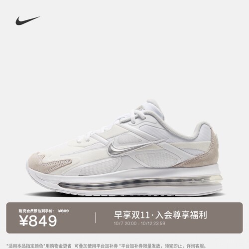Nike耐克气垫鞋低帮缓震女运动鞋