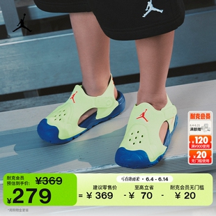 耐克乔丹幼童户外易穿脱凉鞋夏新款男女童溯溪JORDAN OTDR HV8552