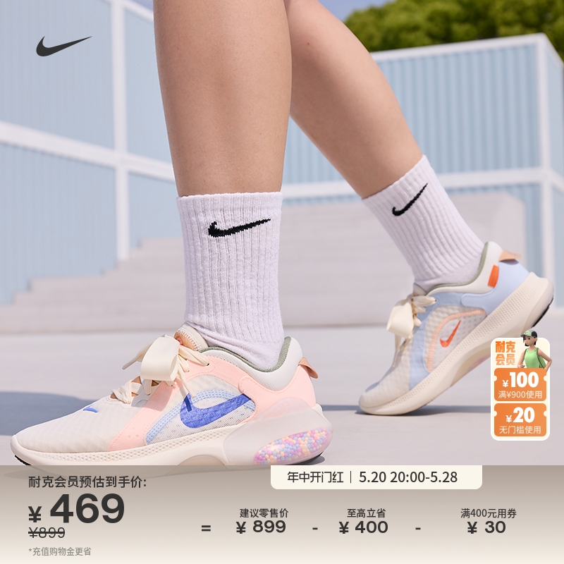 Nike耐克官方JOYRIDE女子公路跑步鞋夏季颗粒填充透气轻便DD8504 运动鞋new 跑步鞋 原图主图