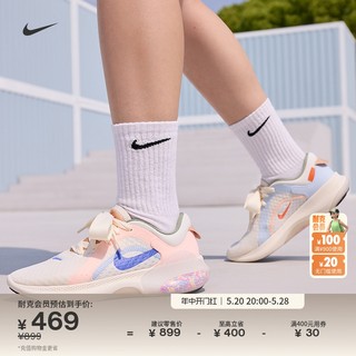 Nike耐克官方JOYRIDE女子公路跑步鞋夏季颗粒填充透气轻便DD8504