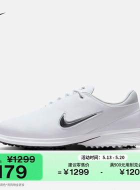 耐克男女高尔夫球鞋(宽版)夏季情侣碳板NIKE VICTORY TOUR HM6542