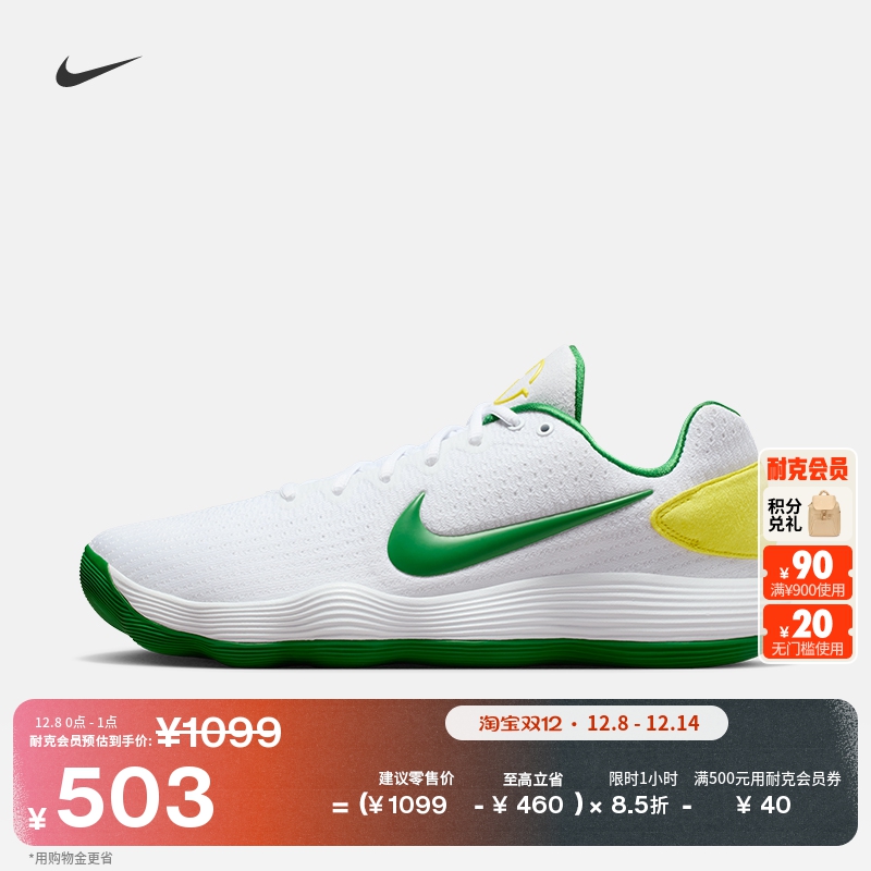 Nike耐克Hyperdunk2017男篮球鞋