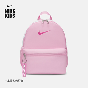 Nike耐克印花收纳儿童双肩包书包