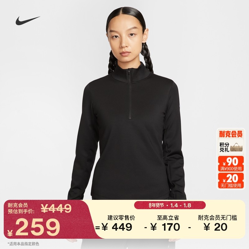 010�� 2XS Nike�Ϳ�One��ů��֯Ů�������� 518Ԫ��2��(��259Ԫ/��)