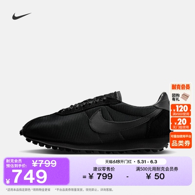 Nike耐克复古跑鞋风透气女运动鞋