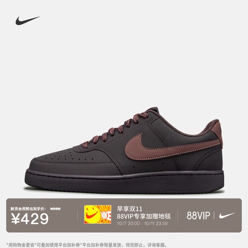 Nike耐克男子低帮运动鞋平底板鞋