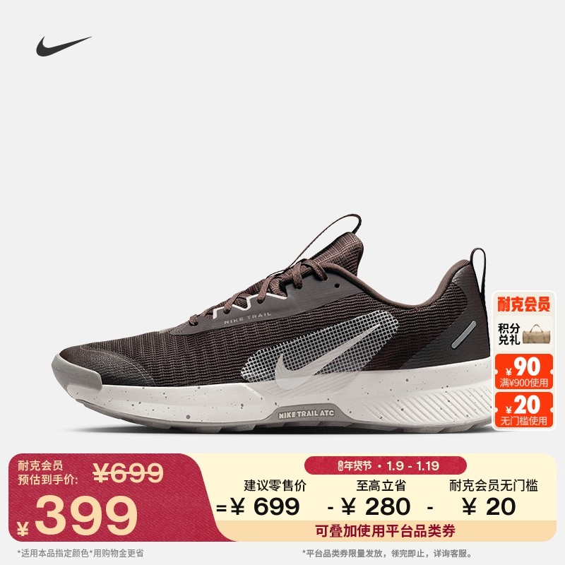203˿����/��Ӱ�Ұ�/��ѧ��/��ʯ�� 39 Nike�Ϳ˻���ԽҰ����רҵ�ܲ�Ь 798Ԫ��2��(��399Ԫ/��)