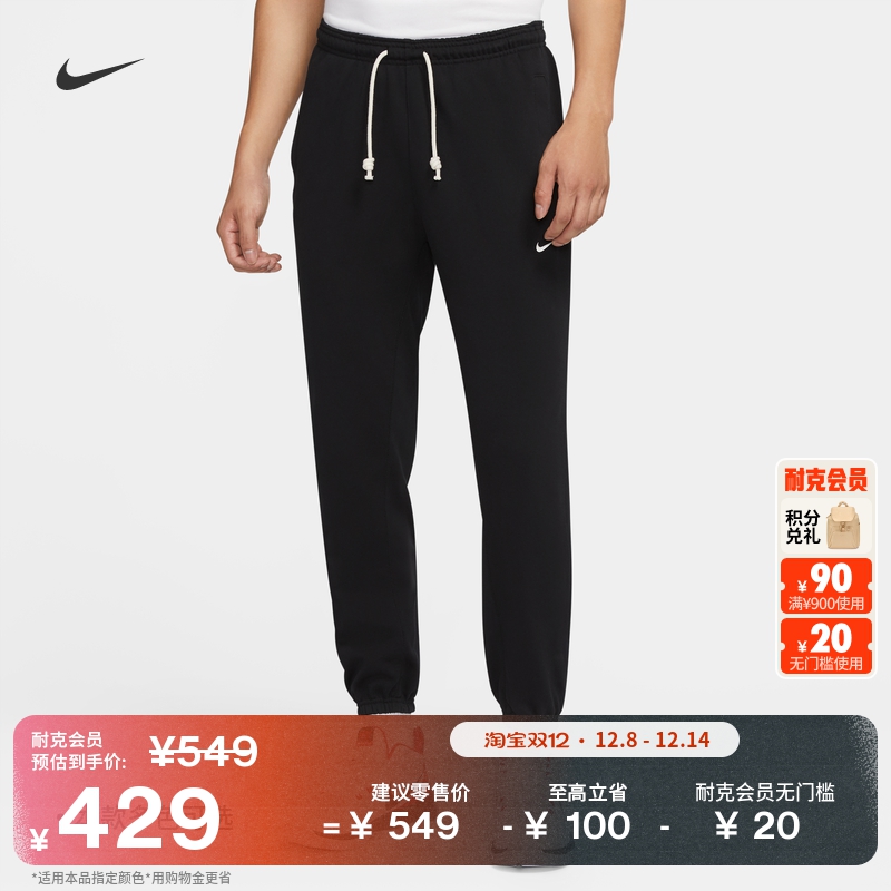 Nike耐克速干休闲男篮球长裤卫裤