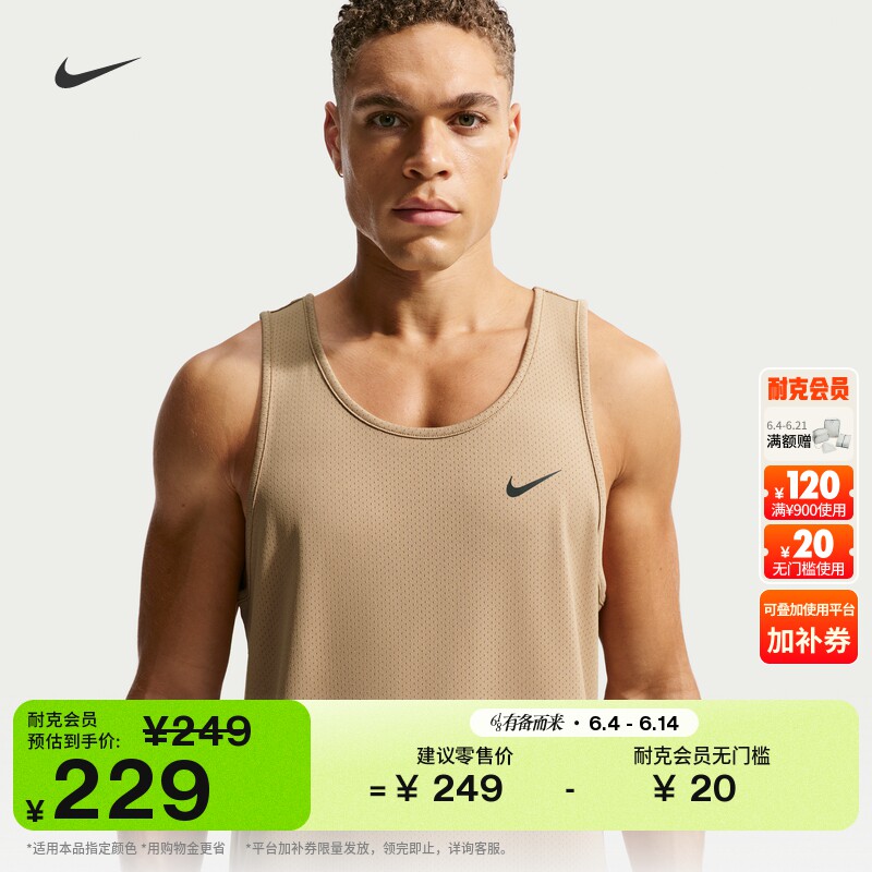 耐克男子休闲度假背心夏季网眼布运动透气游泳NIKE SWIM HV7073
