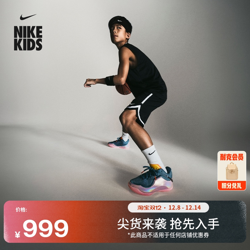 耐克蝉联霸业詹姆斯23大童篮球鞋冬男女童NIKE LEBRON 23 IM9005
