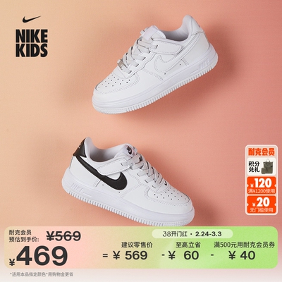Nike耐克低帮魔术贴幼童运动鞋