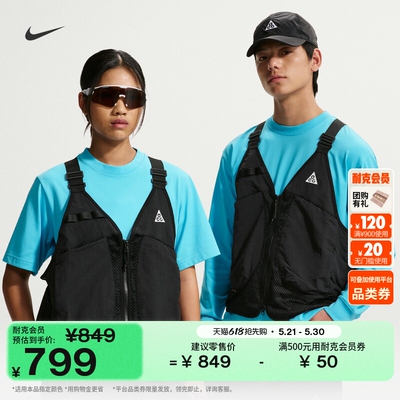 Nike耐克ACG户外宽松透气男马甲