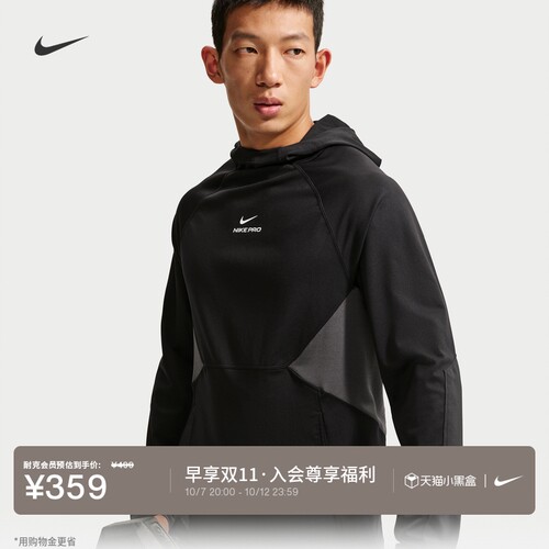 Nike耐克男子速干中间层训练上衣