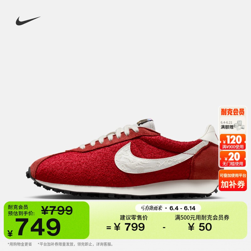 Nike耐克复古跑鞋风透气男运动鞋