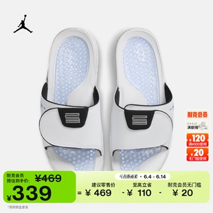 耐克乔丹男子缓震拖鞋夏季室内刺绣舒适JORDAN HYDRO XI FN2452