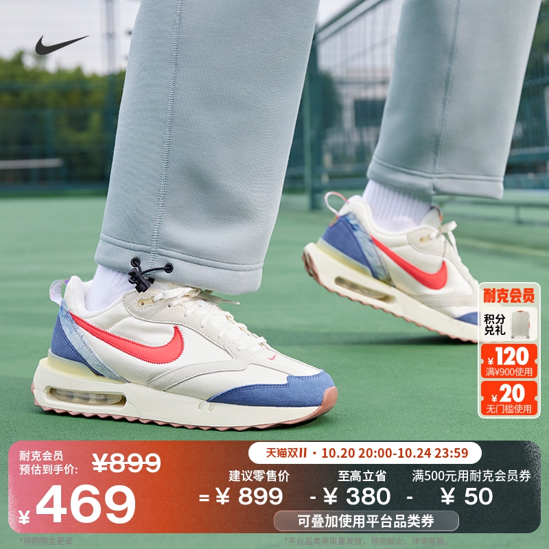 Nike耐克AMDawn男运动鞋老爹鞋
