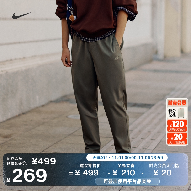 耐克男子梭织休闲长裤冬季锥形剪裁刺绣舒适运动裤NIKE HJ1998