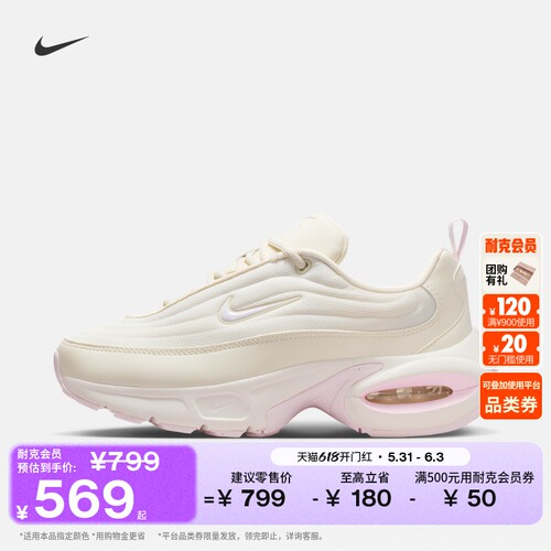 Nike耐克轻便缓震女运动鞋老爹鞋