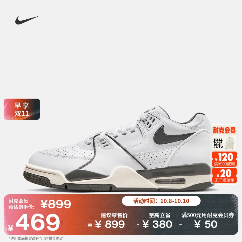 Nike耐克低帮复古轻便男子运动鞋