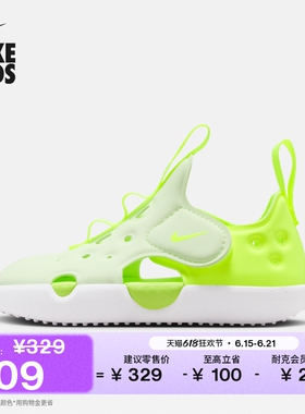 耐克婴童溯溪包头凉鞋夏季男女童NIKE SUNRAY PROTECT 4 HF6278