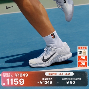 女子透气轻便网球鞋 冬季 VAPOR FV5554 缓震NIKE 耐克郑钦文同款