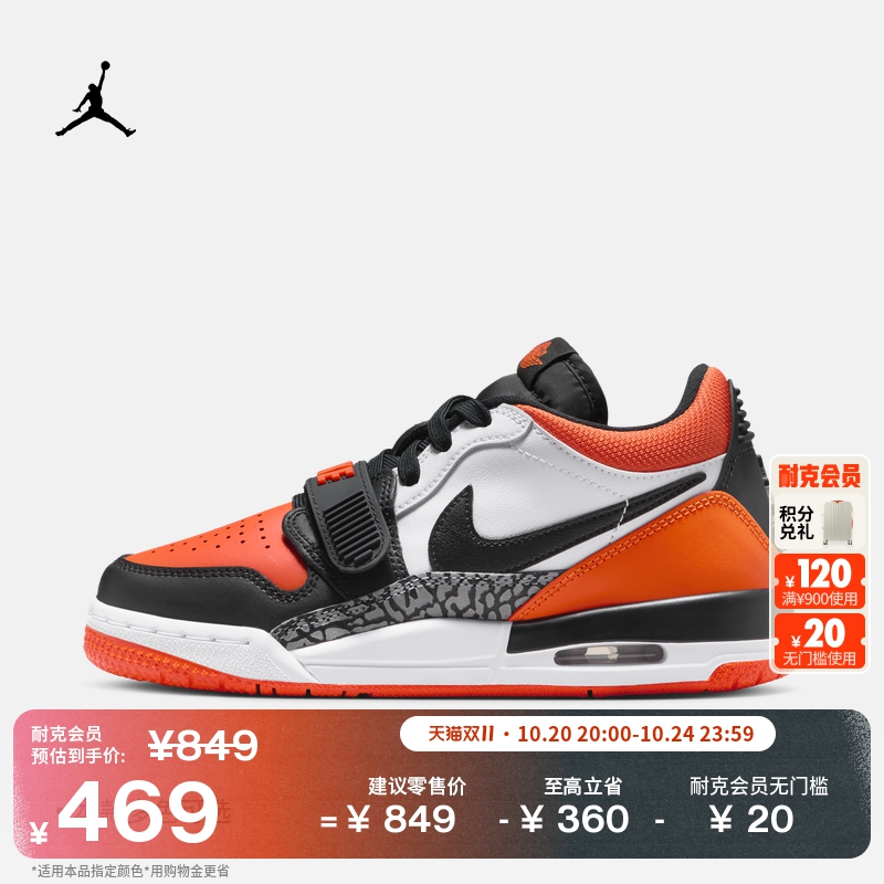 Jordan官方AJ312低帮大童运动鞋
