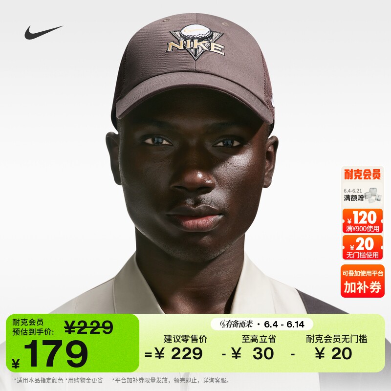耐克透气高尔夫卡车运动帽夏季新款拼接网眼刺绣NIKE CLUB IR0953