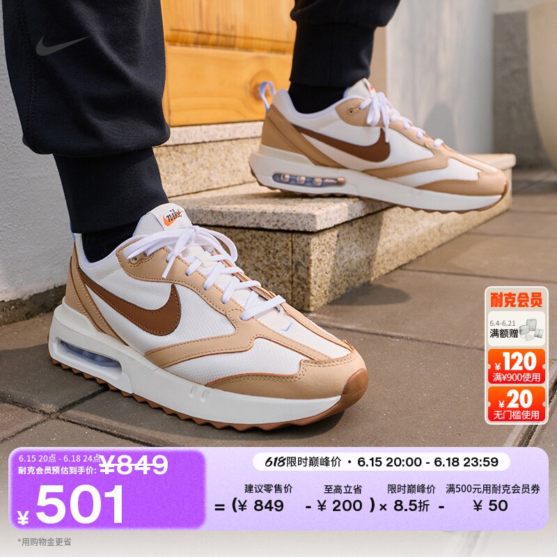 耐克男子透气老爹鞋夏季新款复古运动鞋NIKE AIR MAX DAWN IR7542