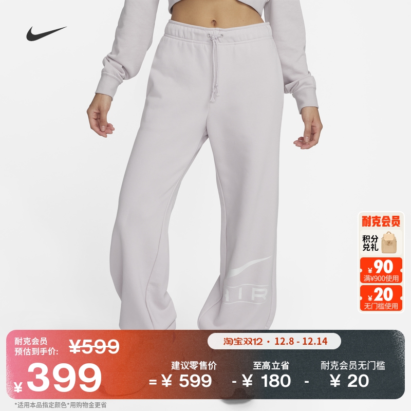 耐克女子中腰针织长裤冬季法式毛圈个性标准款卫裤NIKE FN1903